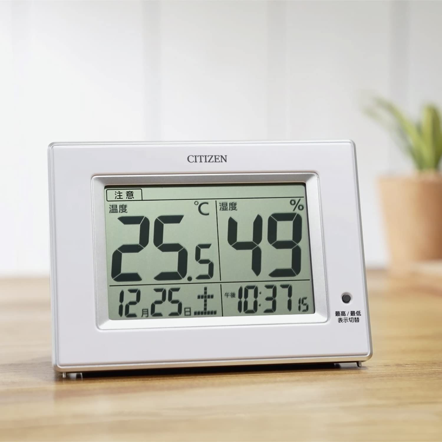 売り切れました リズム(RHYTHM)CITIZEN シチズン 温度計 湿度計 時計付き デジタル