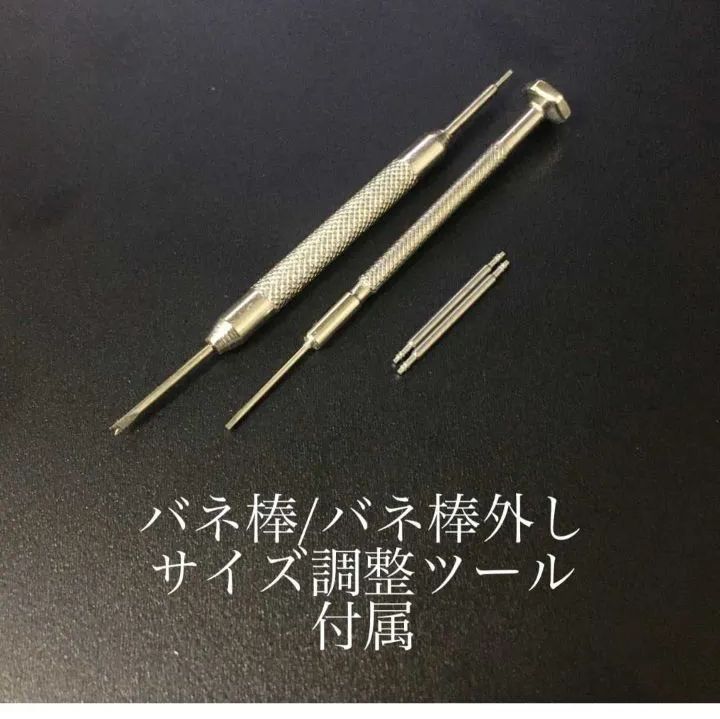 19mm 腕時計 修理交換用 社外品 オイスター ブレスレット 【対応