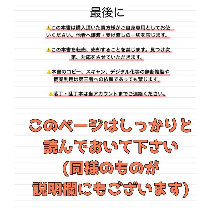 薬剤師国家試験　ゴロ集(紙冊子) イラスト付ゴロで攻略！薬剤師国家試験頻出333 | 薬学ゼミナール