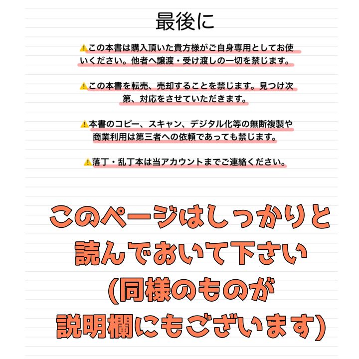 薬学ゴロ集】法規・衛生・実務【紙ver】薬剤師国家試験 - メルカリ