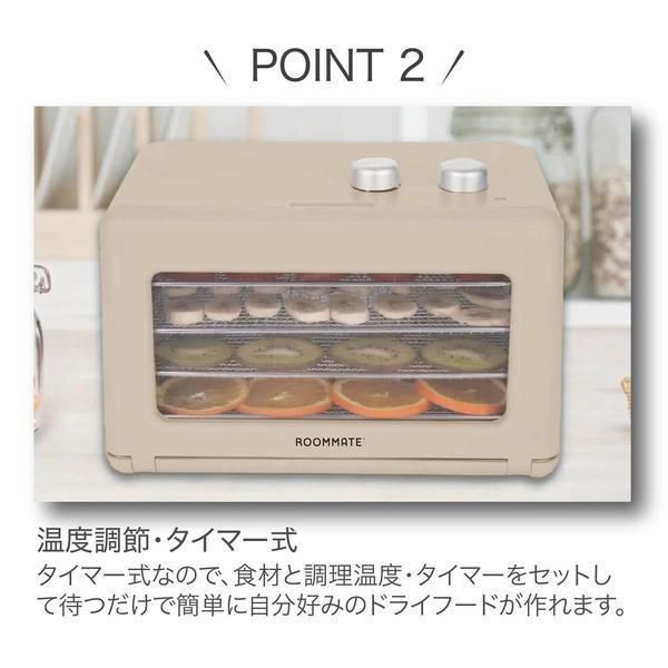 高温調理でよりパリパリ感がでて美味しく、栄養が高いNEWフードドライヤーDX 高温調理でよりパリパリ感がでて美味しく、栄養が高いNEWフード