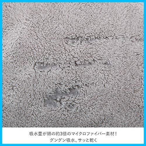 3倍 のマイクロファイバー