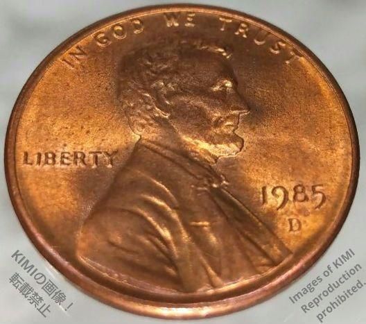 1セント硬貨 1985 D アメリカ合衆国 リンカーン 1セント硬貨 1ペニー 貨幣芸術 Coin Art 1 Cent Lincoln 1Penny  United States coin 1985 D - メルカリ