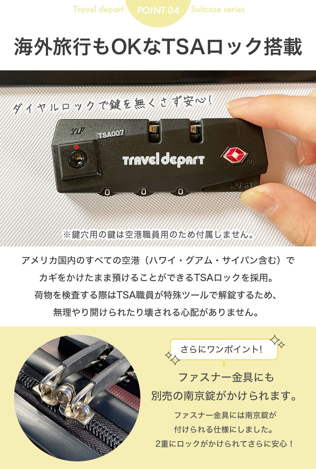 キャリーケース 軽量