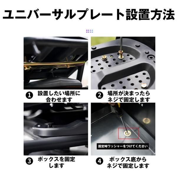リアボックス