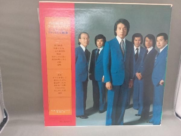 LP盤】内山田洋とクール・ファイブ・ゴールデン・ヒット