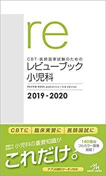 アウトレット ショップ 通販本・雑誌・漫画 - 【新品未使用】18