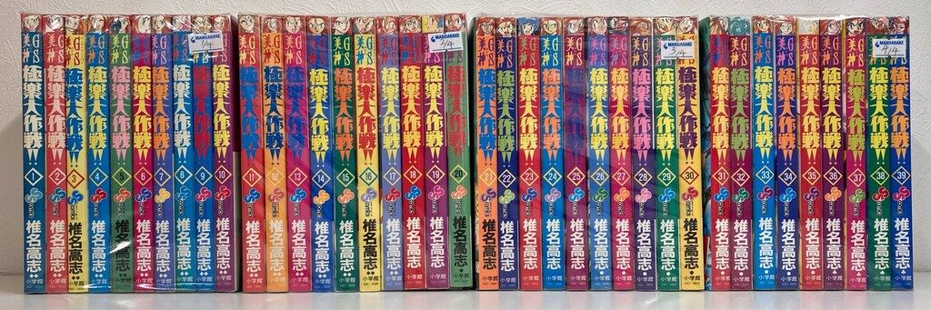 GS美神(みかみ)極楽大作戦!! 全20巻完結(少年サンデーコミックスワイド版) Amazon.co.jp: GS美神(みかみ)極楽大作戦!!新装版 全20巻完結