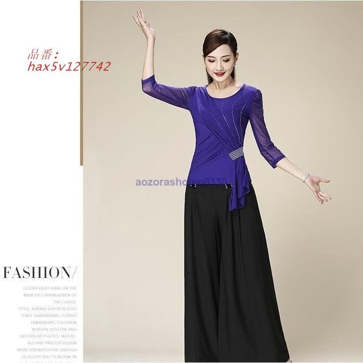 ダンス衣装 デモ