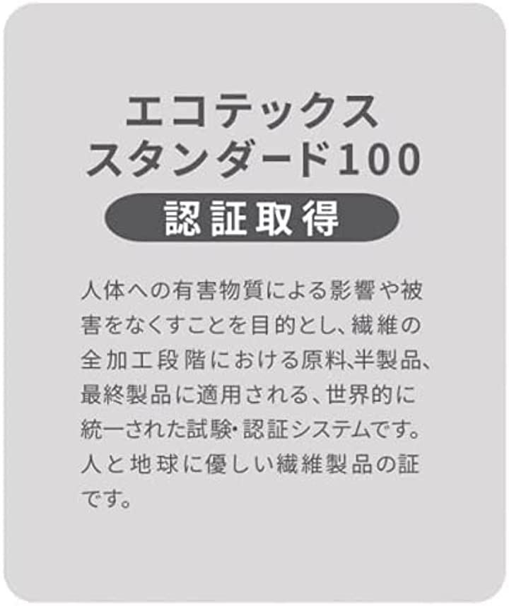 ホテルアメニティ ボディタオル