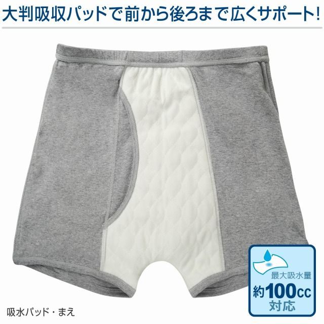 トランクス