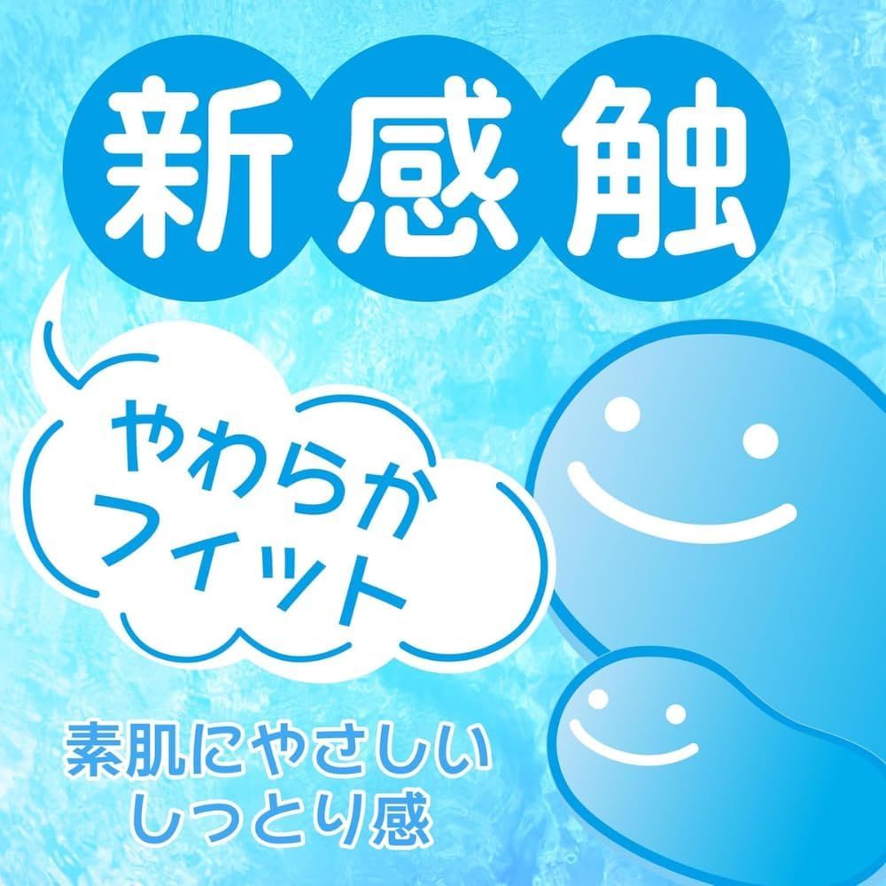 アイシング 氷のう