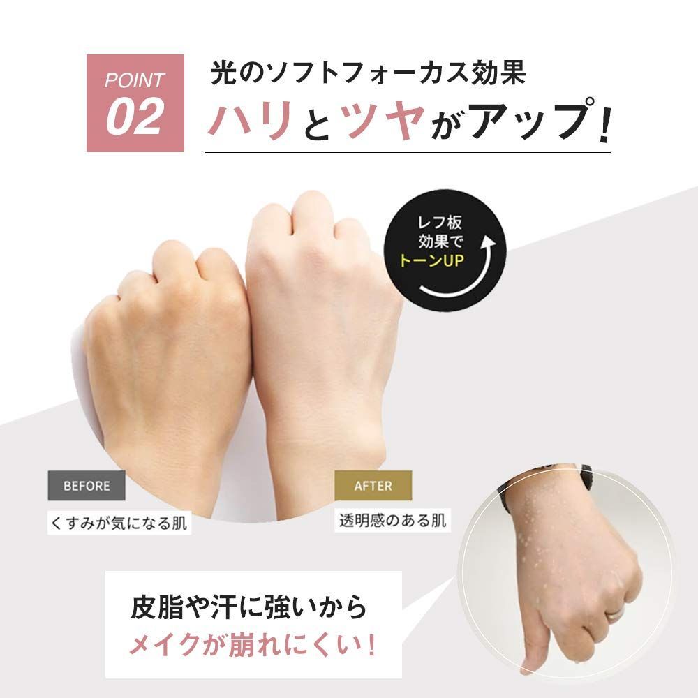 メイクアップベース フェイスレスポンサー