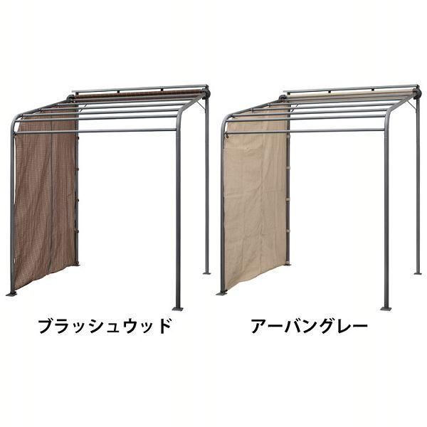 公式 クールサマーオーニングポーチ用サイドシェード 2000 CSA-PSC20BR