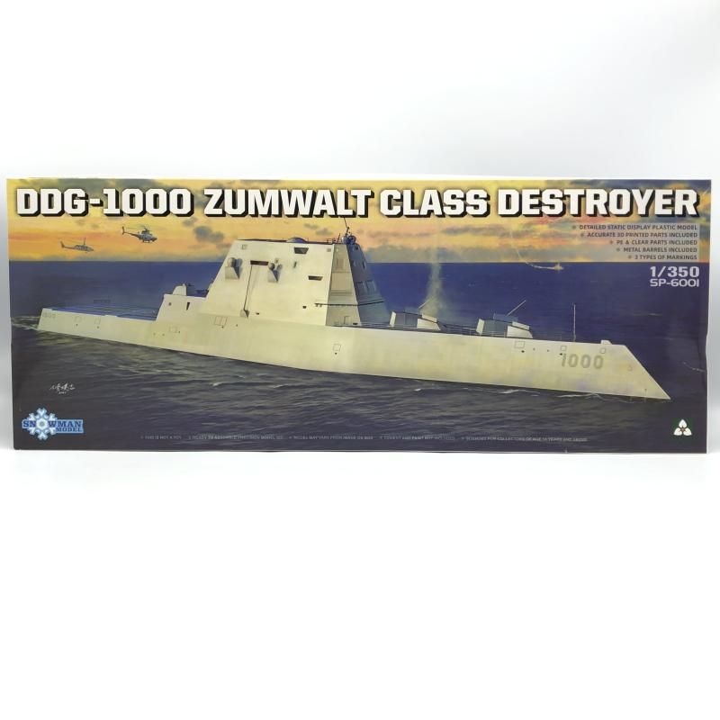 TAKOM 1 350 DDG-1000 ｽﾞﾑｳｫﾙﾄ級 ﾐｻｲﾙ駆逐艦 未組立品 13 240013252066