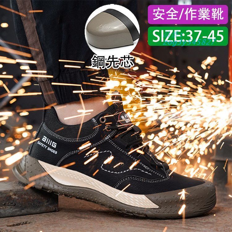 安全靴 スニーカー メンズ 男女兼用 鋼先芯入れ 溶接 疲れない おしゃれ 踏み抜き防止 セーフティー 作業靴 牛革 歩きやすい zog3y545827