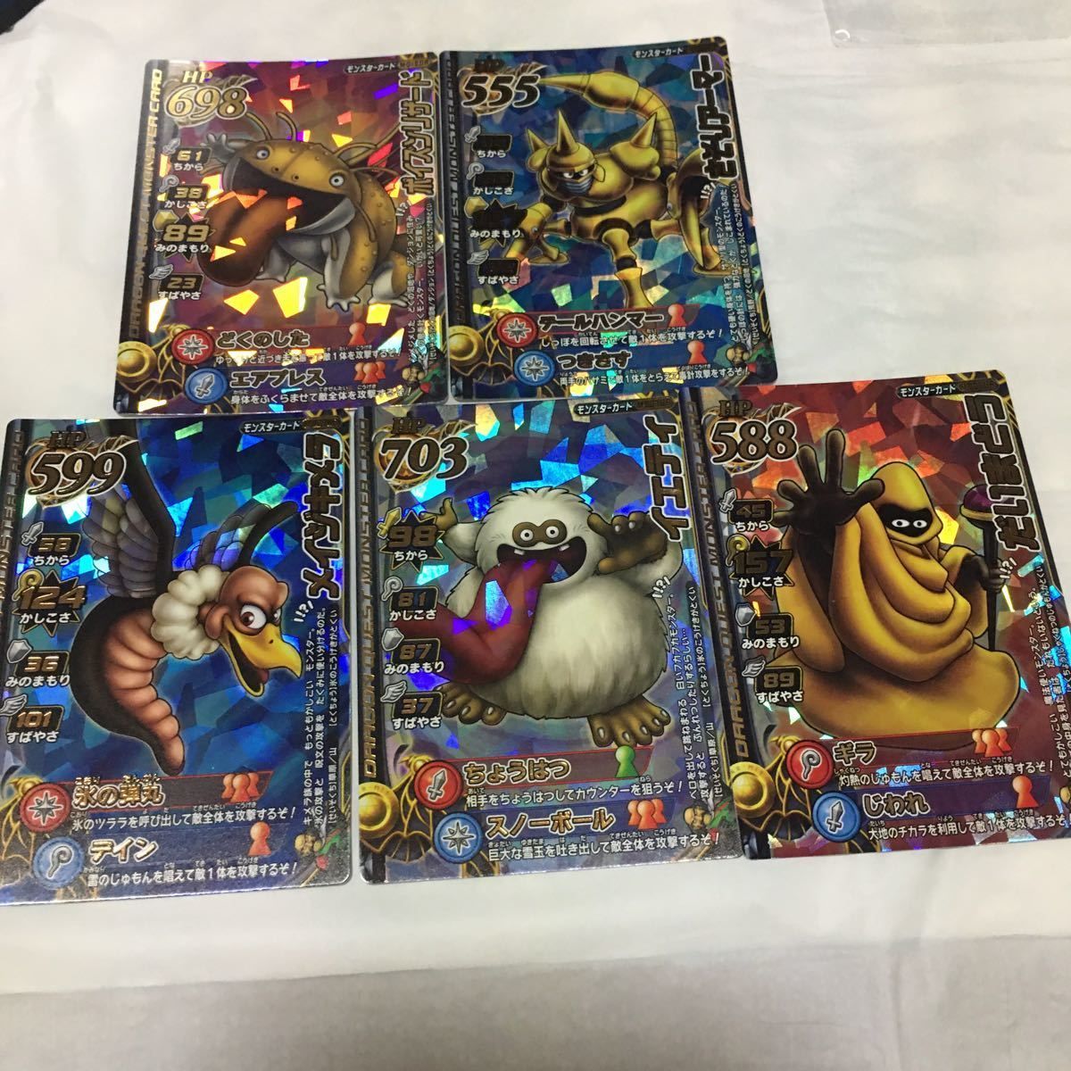 由 14 ドラゴンクエスト モンスター バトルロード カード まとめ レア
