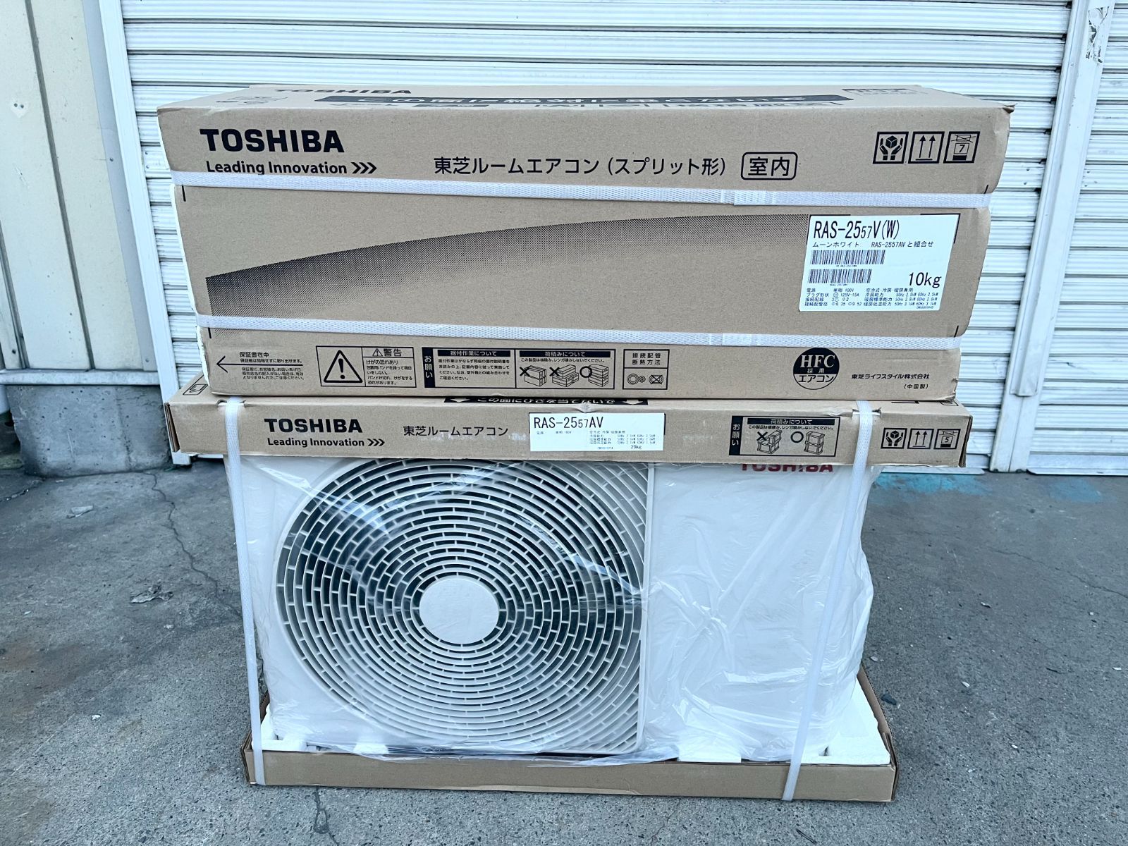 TOSHIBA 東芝 ルームエアコン RAS-2557V(W) RAS-2557AV - メルカリ