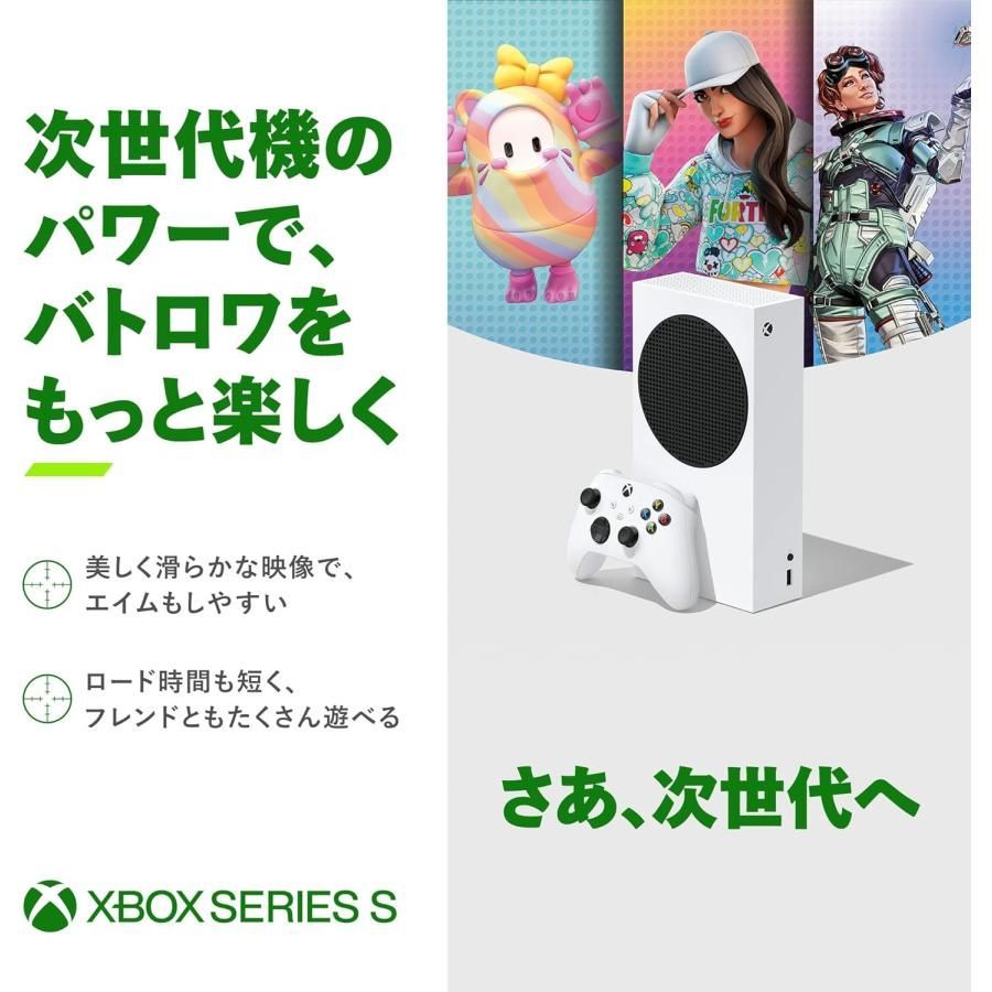 Xbox Series S マイクロソフト 120fps WQHD SSD512GB コンパクト バトロワ Game Pass