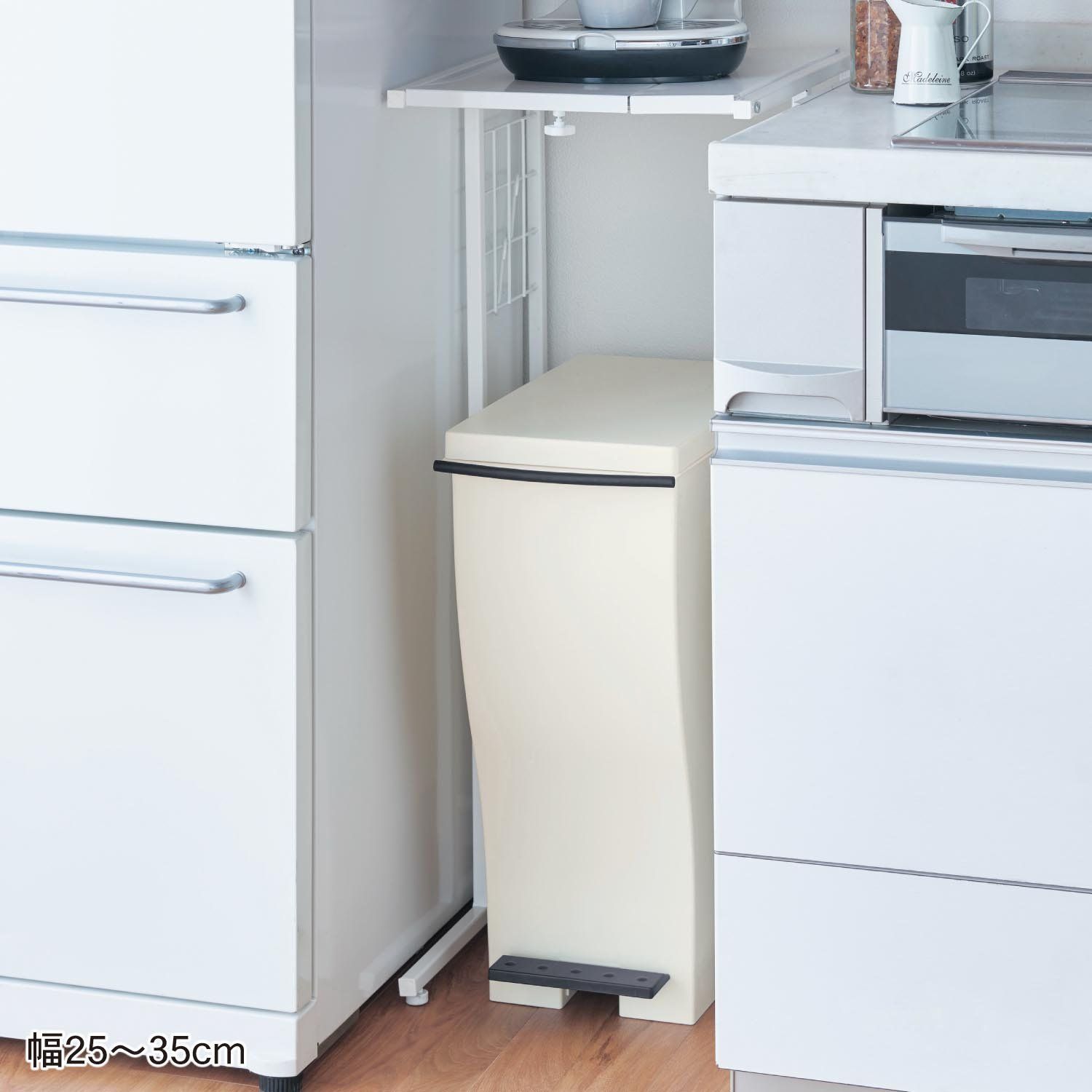 ベルメゾン キッチンラック ゴミ箱上 伸縮 ラック 幅25～35