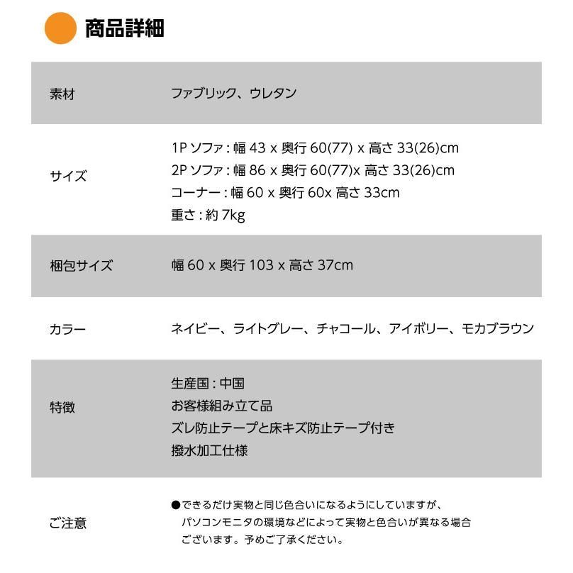 ソファベッド 完成品