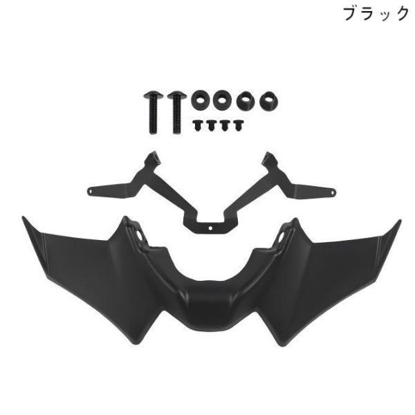 ベアフロントスポイラー