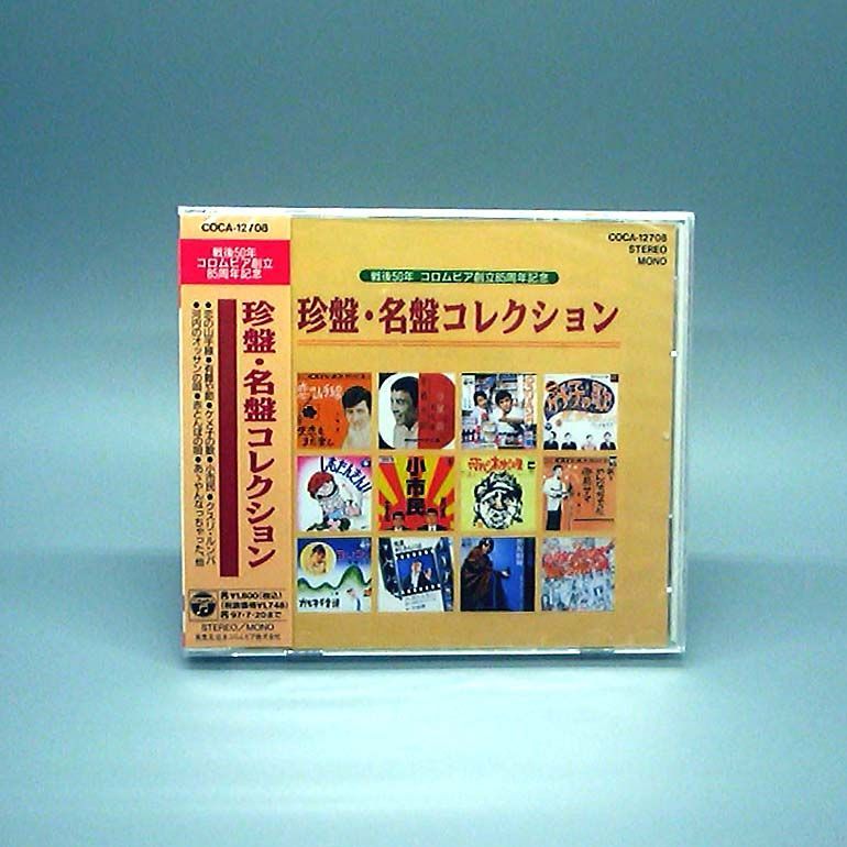 ♯Kom28EzキティHELLO KITTYダイカットグッズコレクション全6種