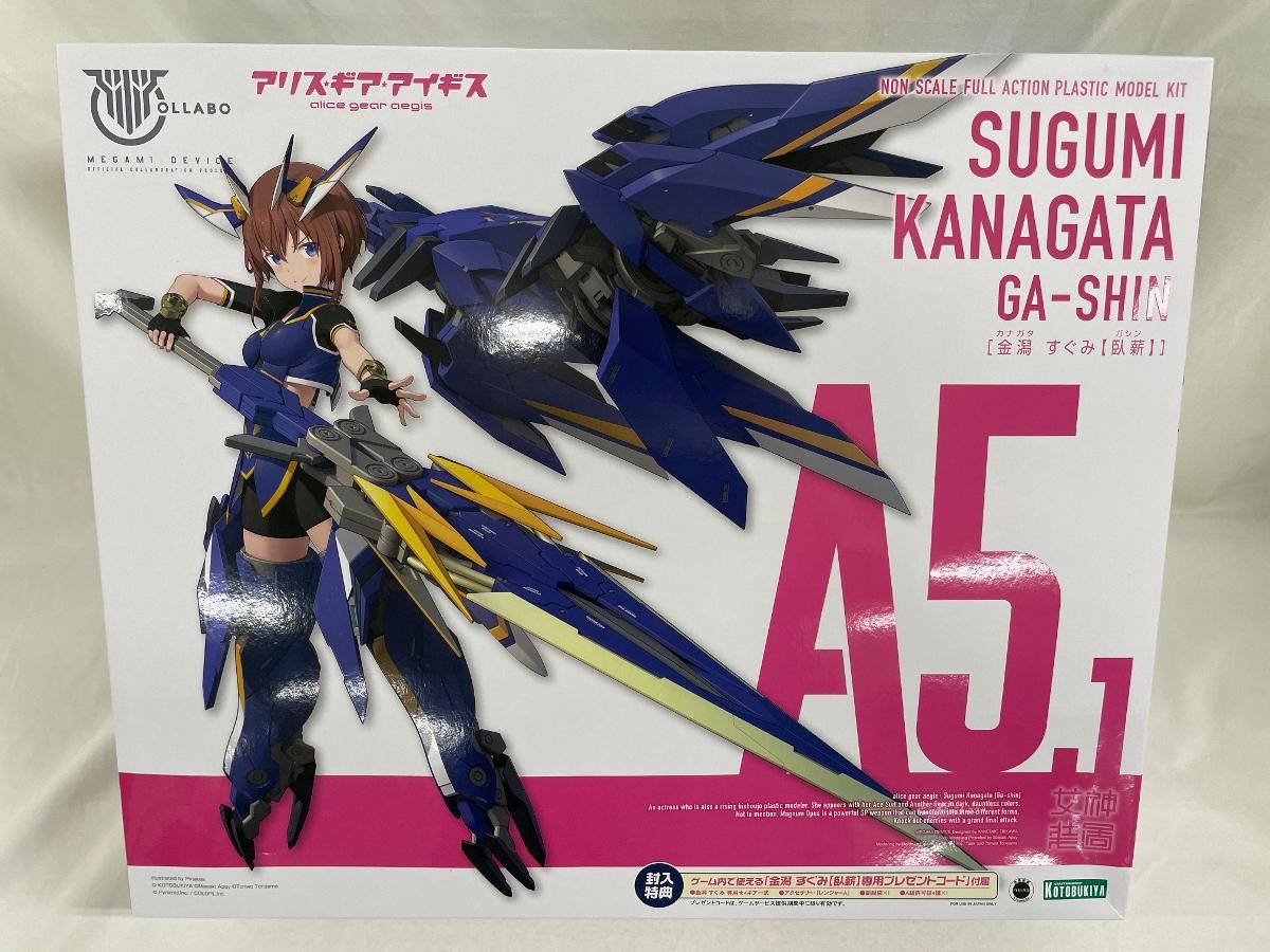 浦朋恵 featuring 高津直由 Twilight Time 7インチ ショップ