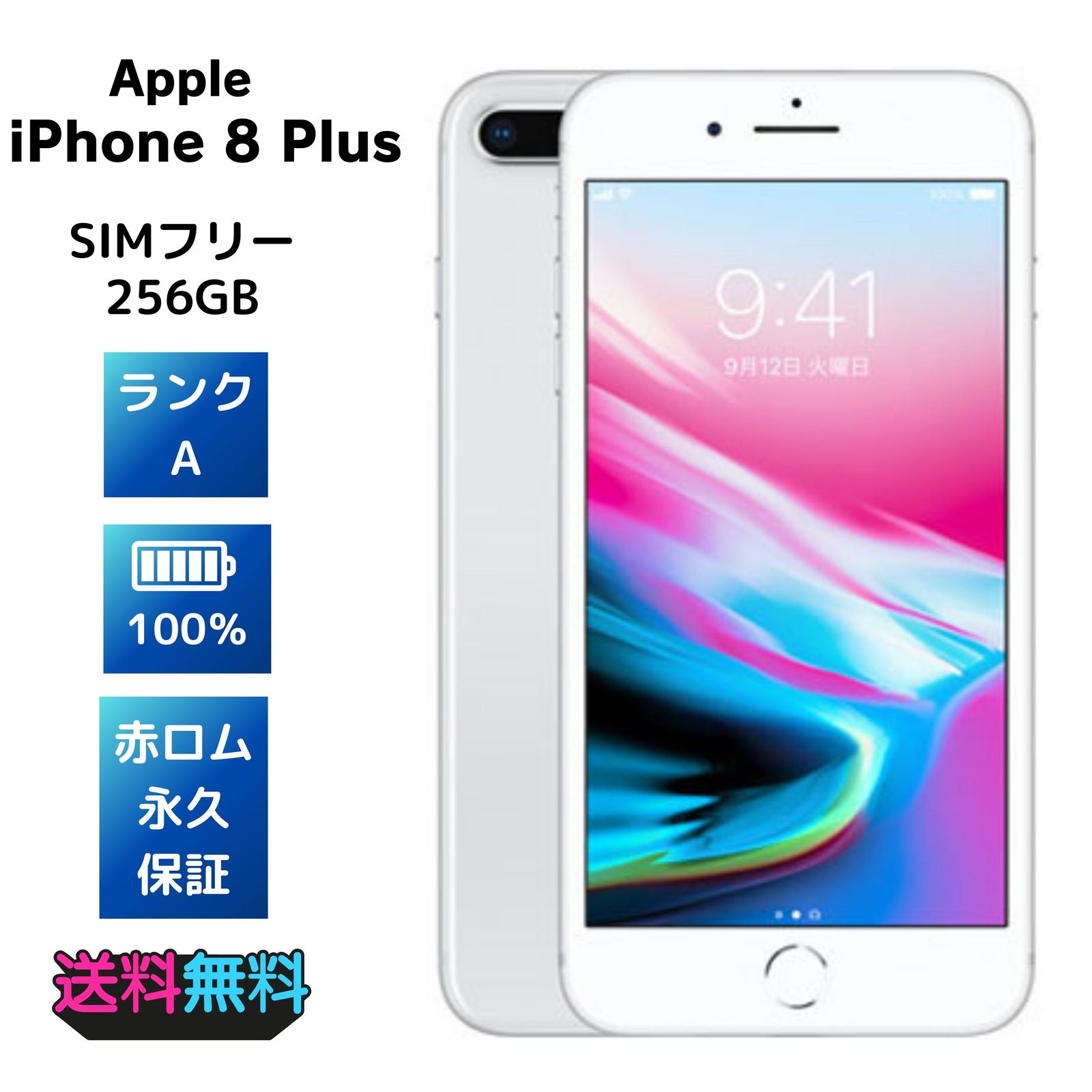 iphone 11 pro 256GB 2806iPhone iPhone 11 グリーン 128 GB その他