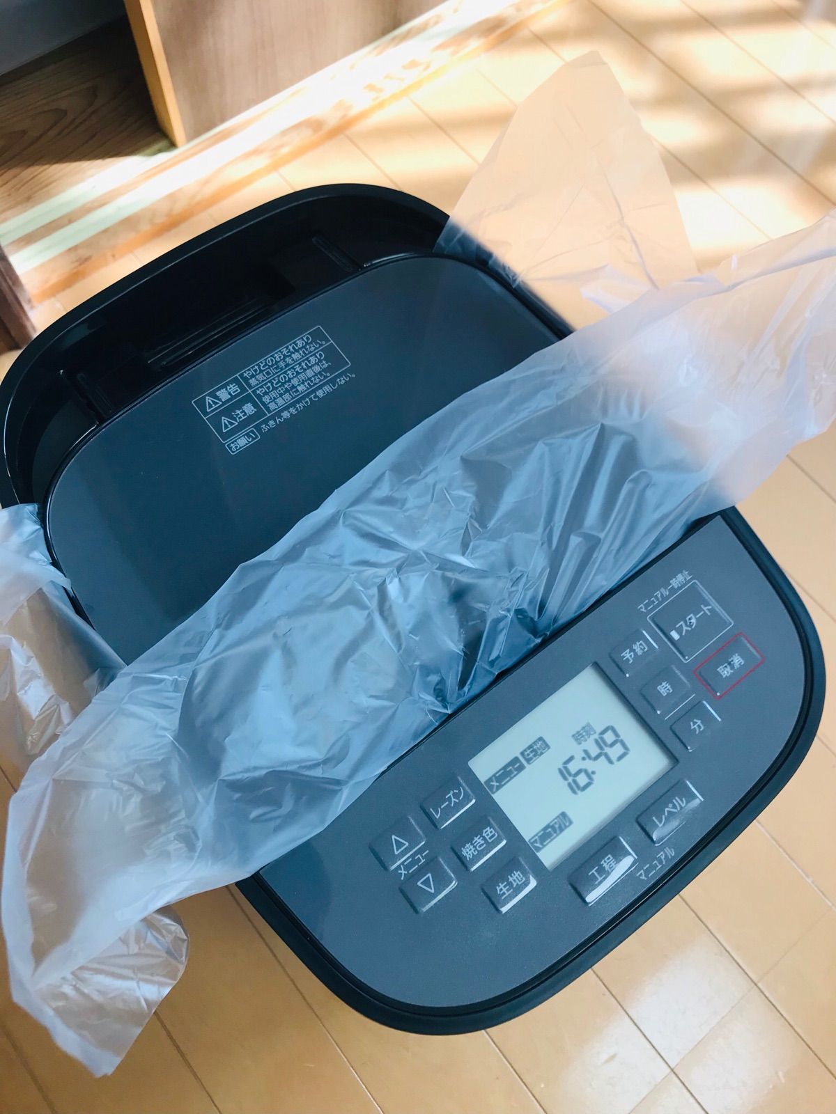 Panasonic ホームベーカリー SD-MDX102-K 展示品 箱有り - メルカリ
