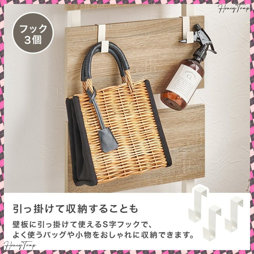 KTR-3216 収納家具ラック