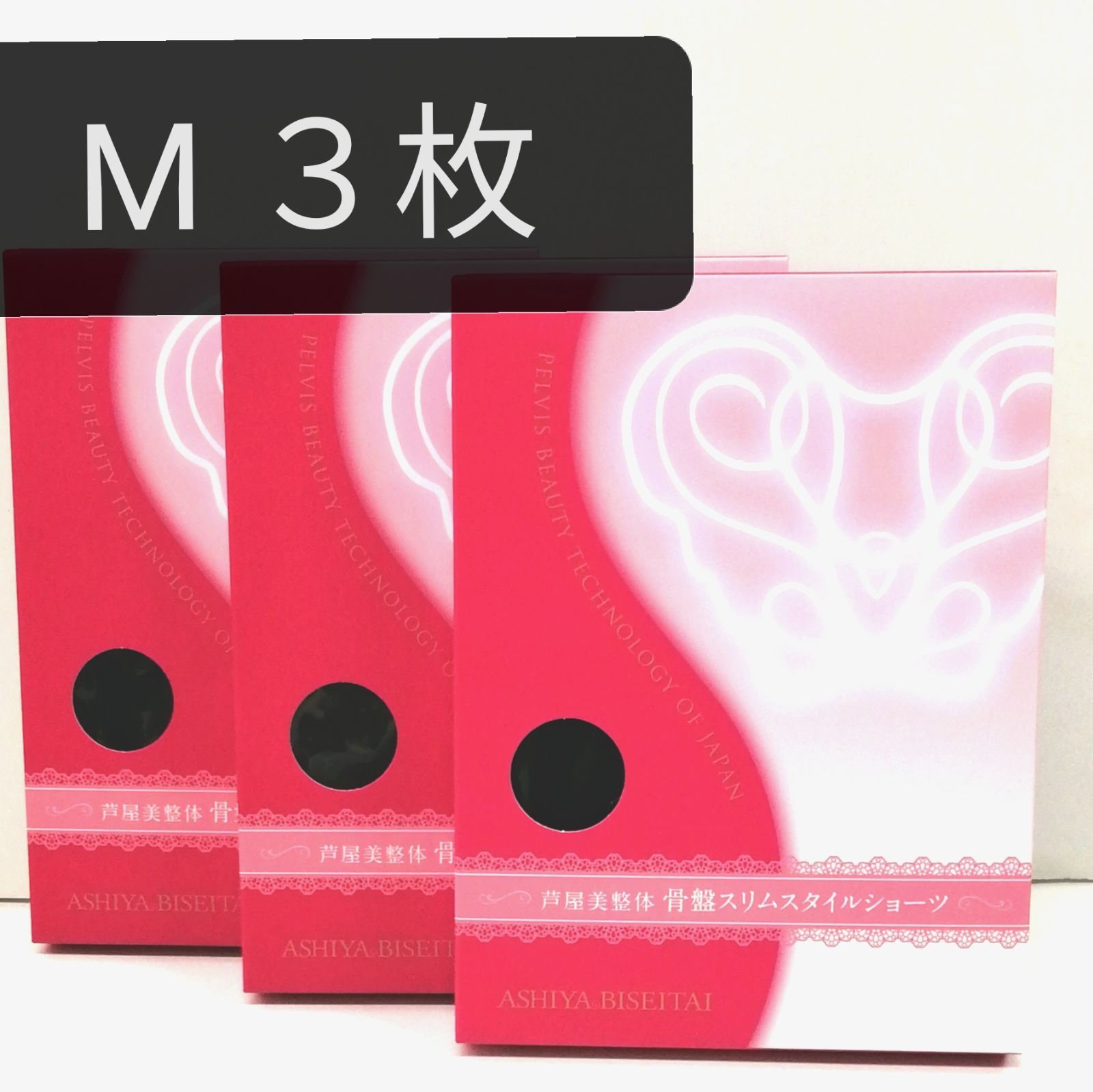 正規品 ㈱グッド楽ナール 体幹トレーニング補助ベルト 150-175cm