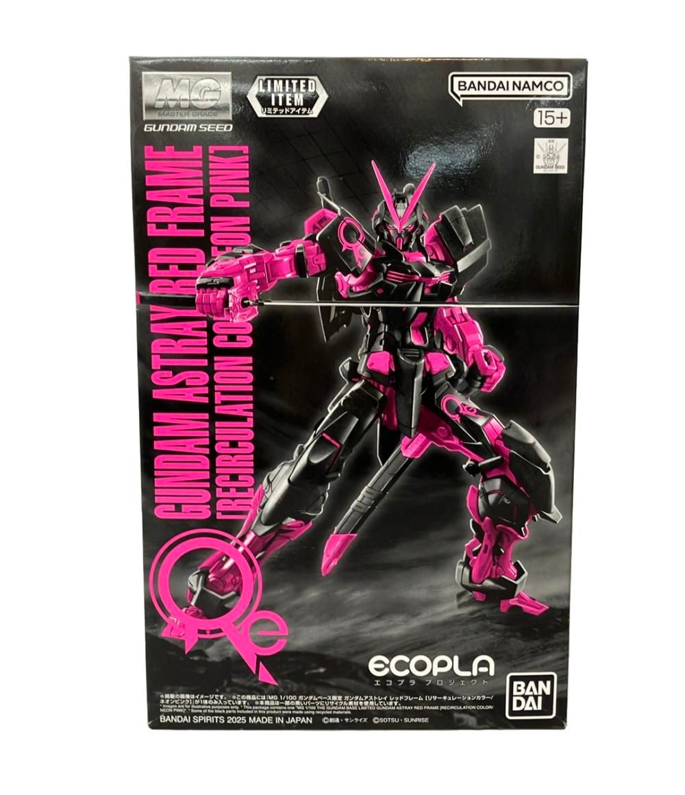 七種茨 割引 コスマス リング アクスタ チャーム うちわ タオル 色紙