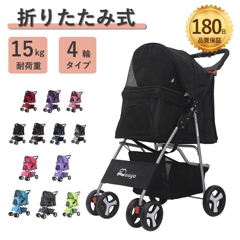 ペットカート 折りたたみ ドッグカート 犬 猫 ペット用 ペット 飛び出し防止 ブレーキ付き 4輪 収納 ペット 耐荷重15kg 多機能 軽量 カート 犬
