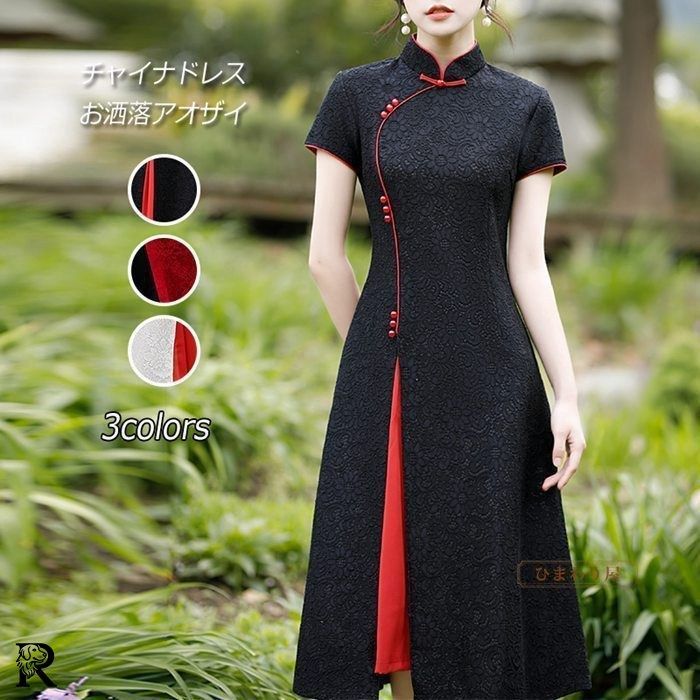 OZZ ONESTE 着物風チャイナ半袖ワンピース / オッズオン オッズ