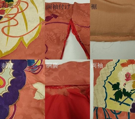 大正ロマン 振袖