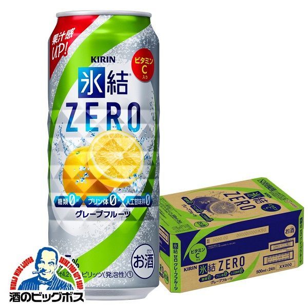 キリン 氷結 ZERO ゼロ グレープフルーツ 500ml&times;1ケース/24本(024) 『BSH』【沖縄・離島配送不可】