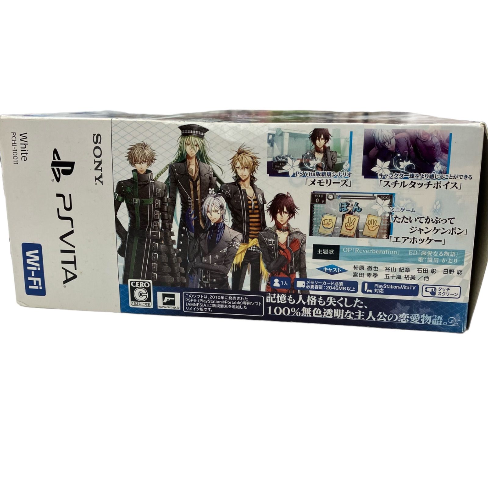 PlayStation Vita オトメイトスペシャルパック 希少PS Vita PCH-2000