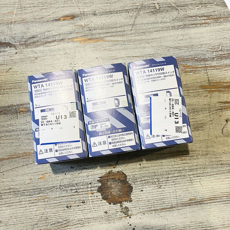 壁取付 4線配線式