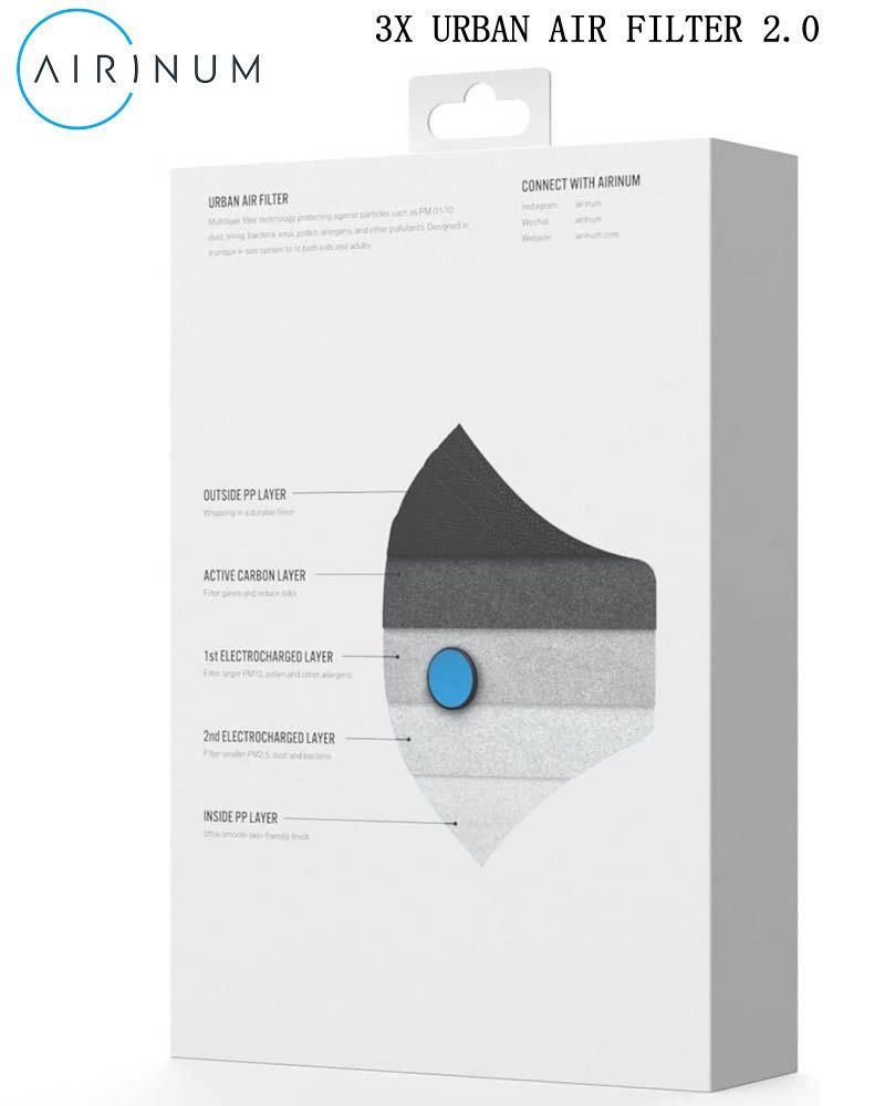 Airinum(エリナム) 3X URBAN AIR FILTER 2.0 Urban Air Mask 2.0 用