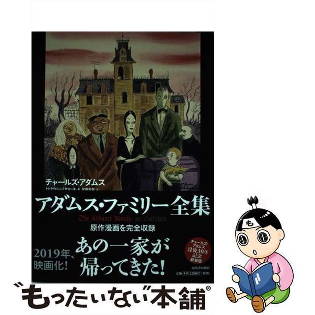 全巻セットDVD▽眠狂四郎(21枚セット)円月殺法 全10巻 + 無頼控 全11巻