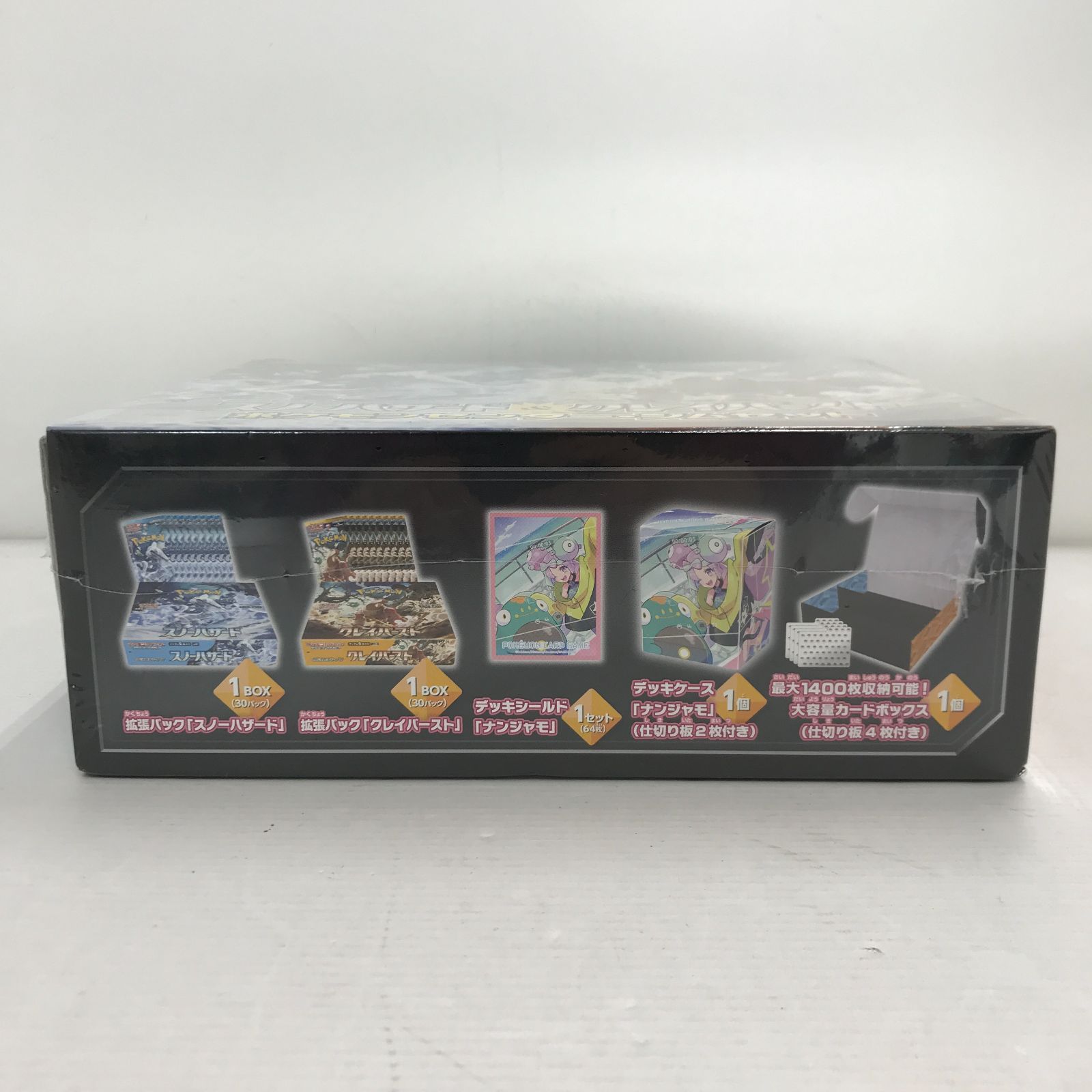 スノーハザード & クレイバースト ポケモンセンター ジムセット