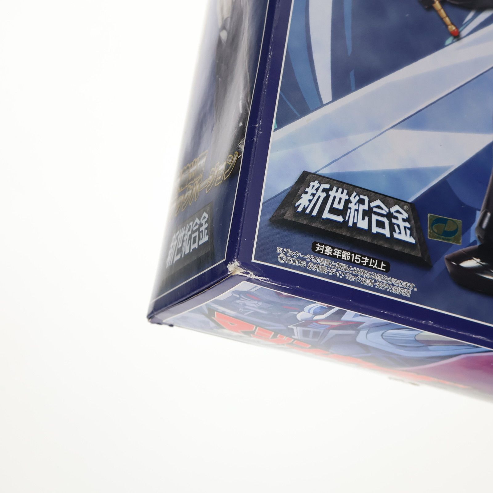 【値下中】マジンカイザー 死闘!暗黒大将軍 海外輸出版 ノーマルカラーバージョン マジンカイザー 死闘!暗黒大将軍 海外輸出版 ノーマルカラー
