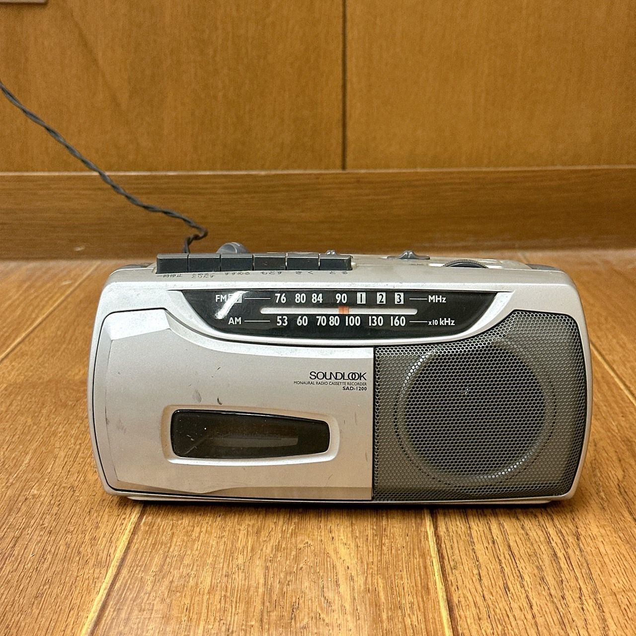 AIWA CS-90X ラジカセ AM/FMカセット 昭和レトロ 当時物