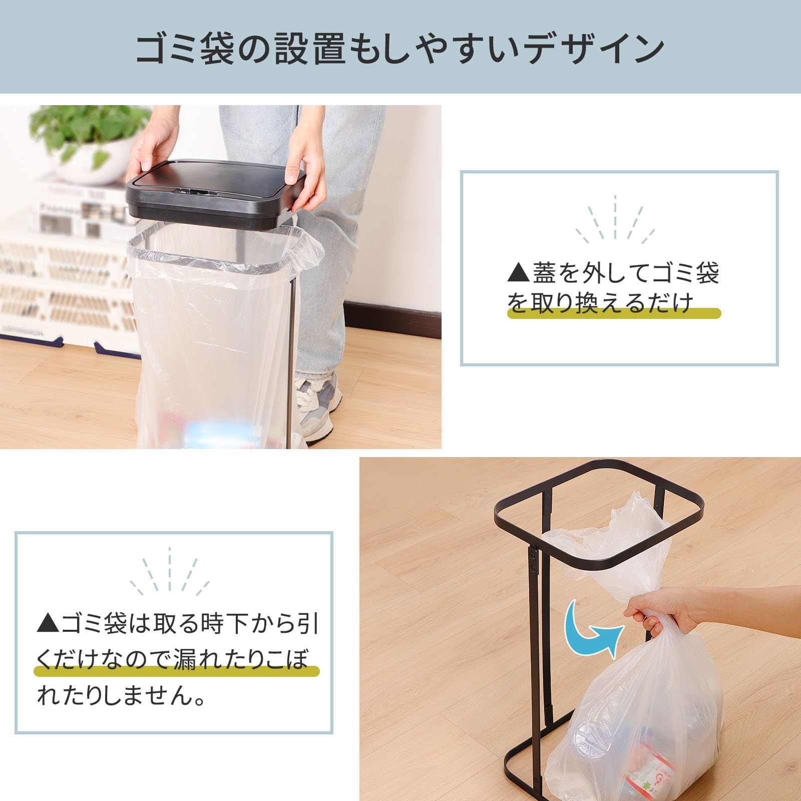 全自動ゴミ箱30L【新品・未使用】ゴミ袋セット 爆買 ゴミ箱 自動開閉