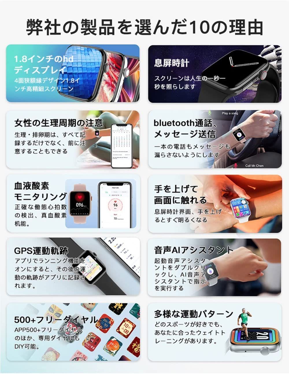 スマートウォッチ 通話機能 三種リストバンド付き 【2022冬 Bluetooth5