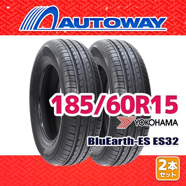 AUTOWAY 185|60R15 サマータイヤ YOKOHAMA BluEarth-ES ES32 ES32B 15インチ 2本セット 夏タイヤ オートウェイ