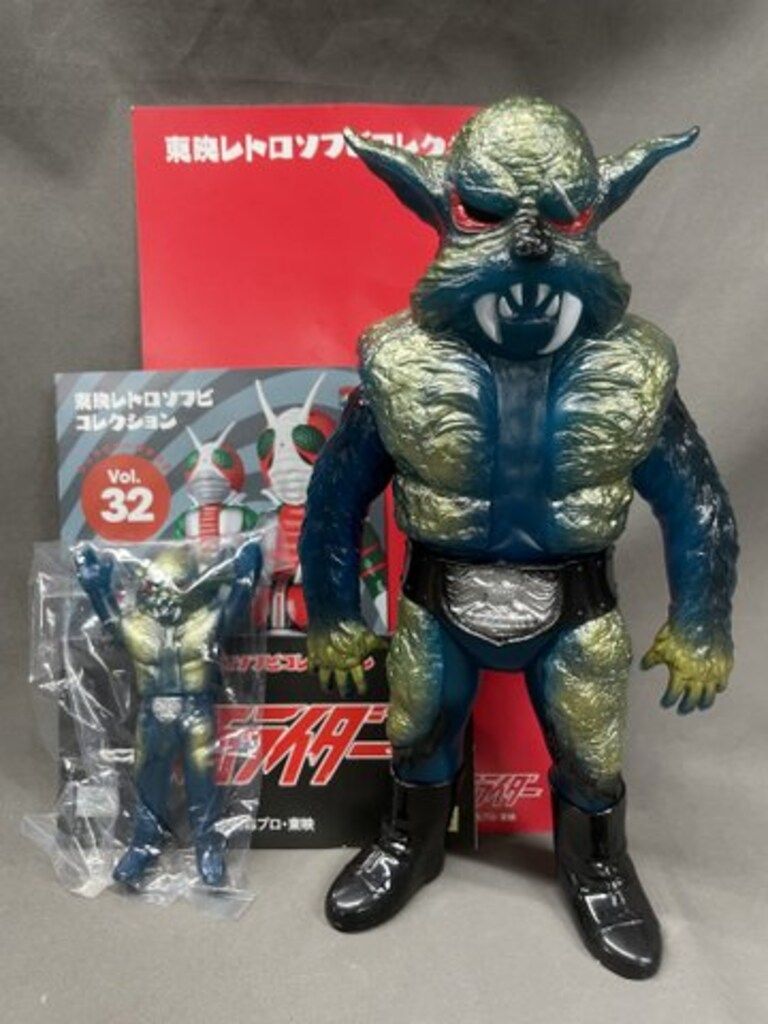 東映レトロソフビ　狼男(新色)+ミニソフビ メディコムトイ　未開封品　ソフビ メディコム・トイ 東映レトロソフビコレクション 仮面ライダー
