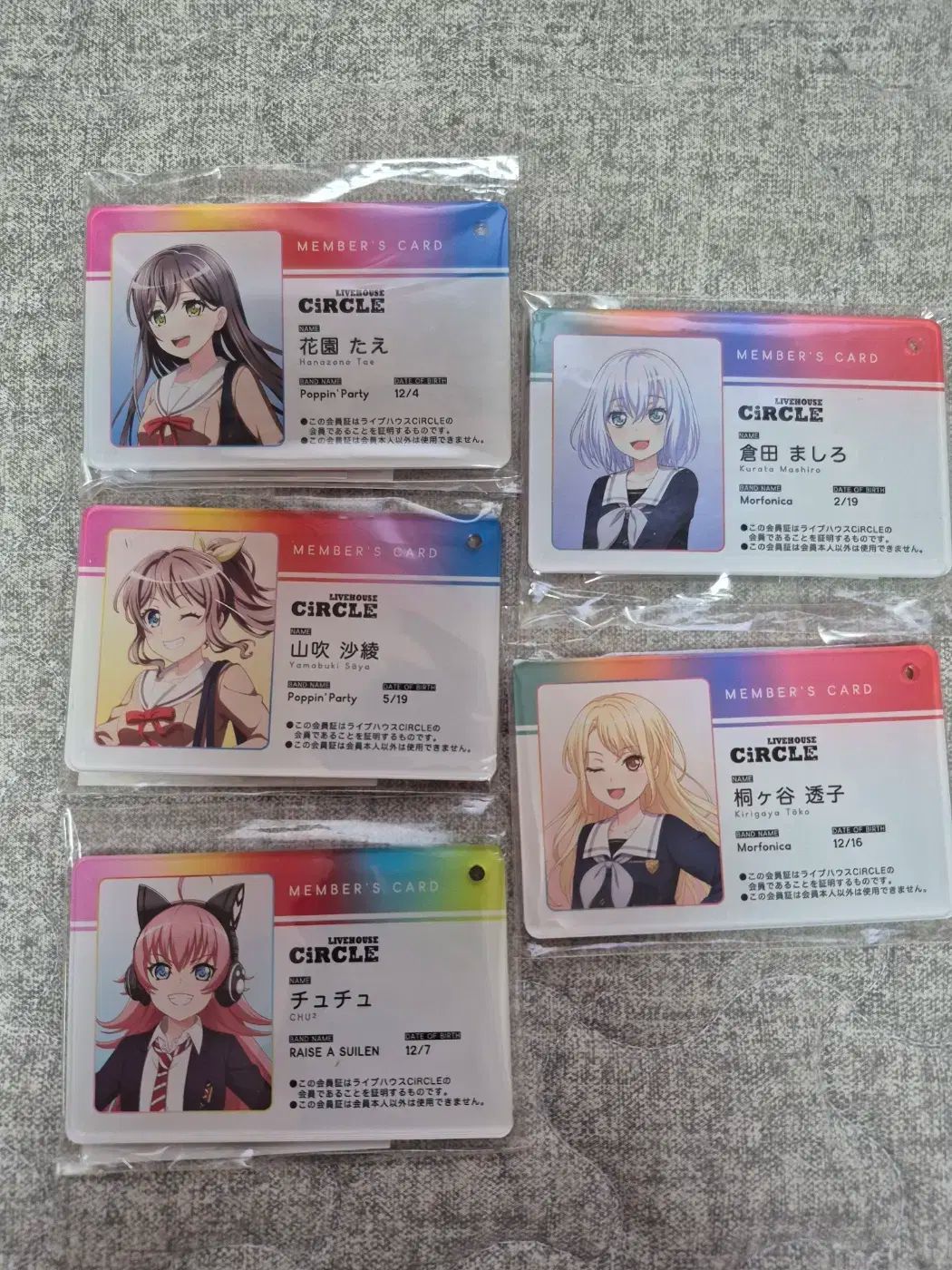 BanG Dream! 円 会員証