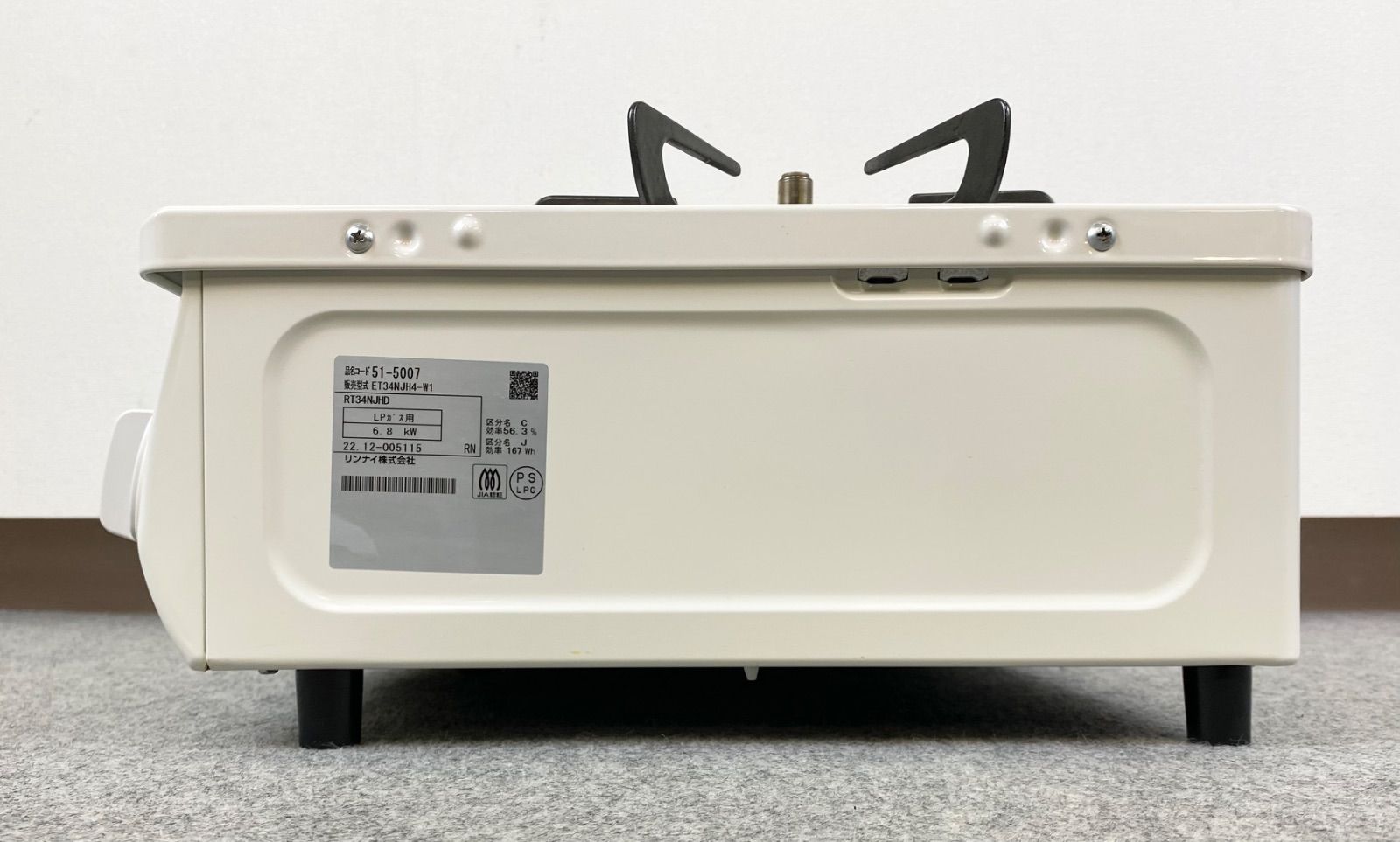 F10上D16 Rinnai リンナイ グリル付ガステーブル HOWARO ホワロ 